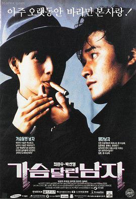 闪电行动电影免费完整版 热播